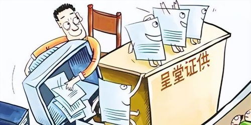 “证据突袭”不可取 某公司超期举证逾万页被罚5万元的警示