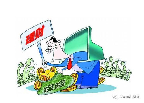 A股保险概念股大幅拉升 五大潜力龙头股一览与市场服务解析