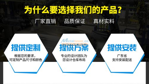 厂家直销钳工工作台与飞模台 为本市场内钢材经营者提供高效管理服务