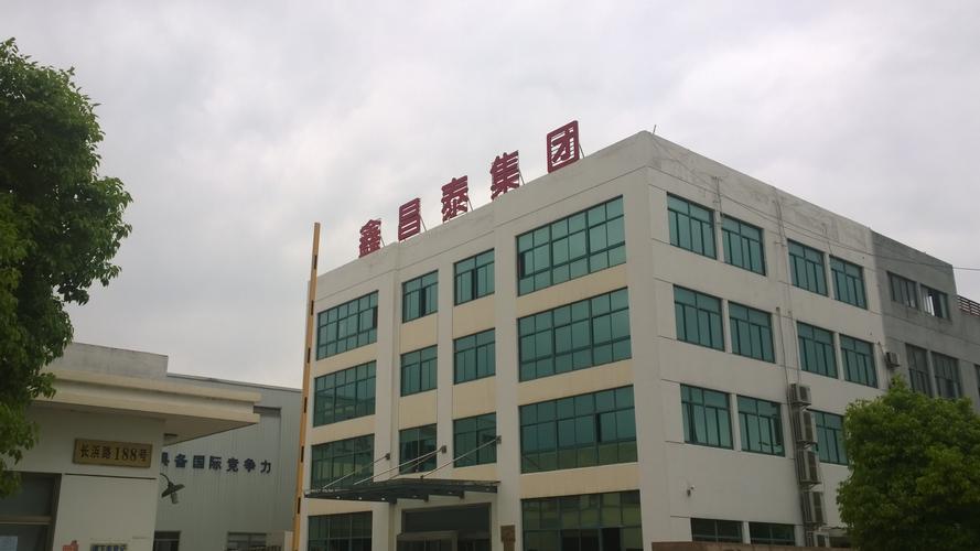 沈君,公司经营范围包括模具,五金,钢材配件的生产,加工