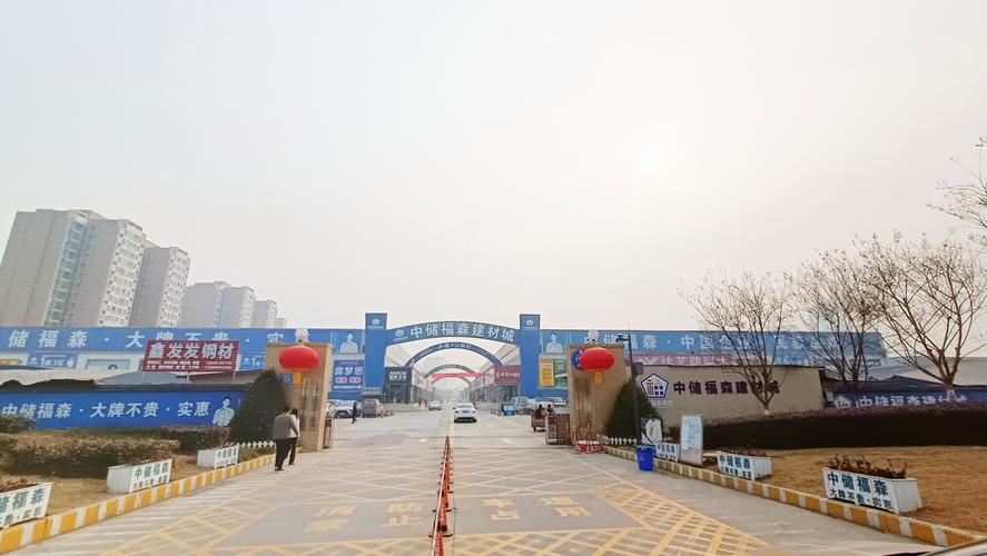 赋能钢贸流通，四川中储福森商业管理集团的市場管理服务之道
